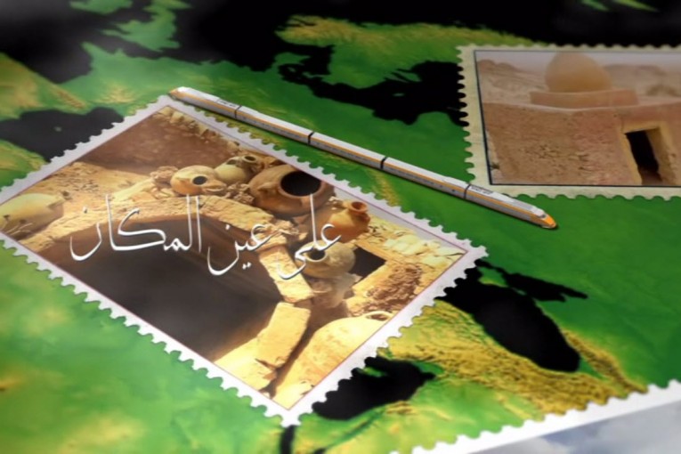 على عين المكان :  بئر الجدي الهوارية