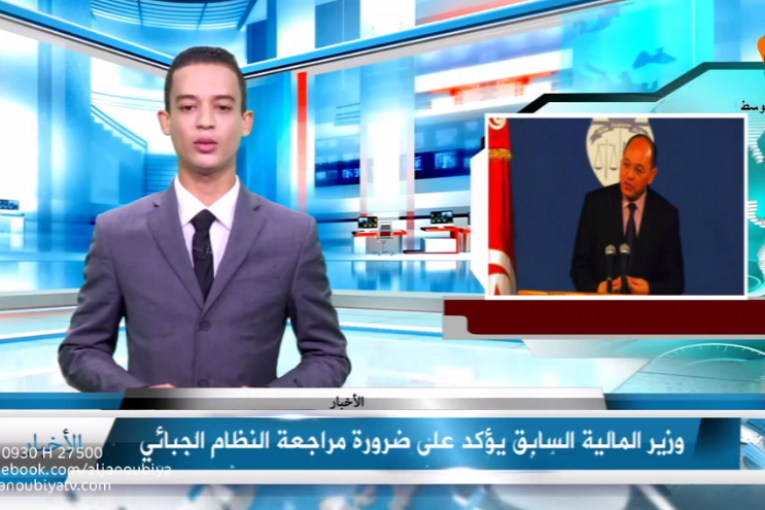 الـــنـــشــــرة الإخـــبــــــاريـــــة 23-10-2015