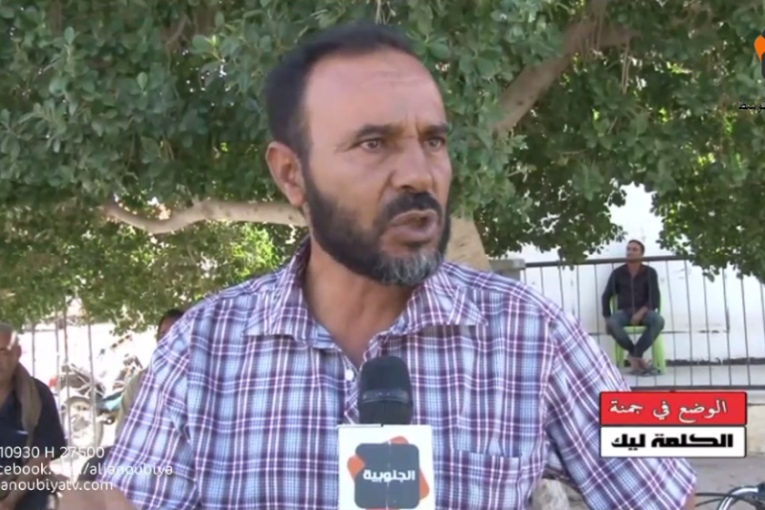 الكــلمـــة ليــــــك :  الوضع في جمنـــــة