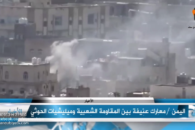 الـــنـــشــــرة الإخـــبــــــاريـــــة 26-10-2015