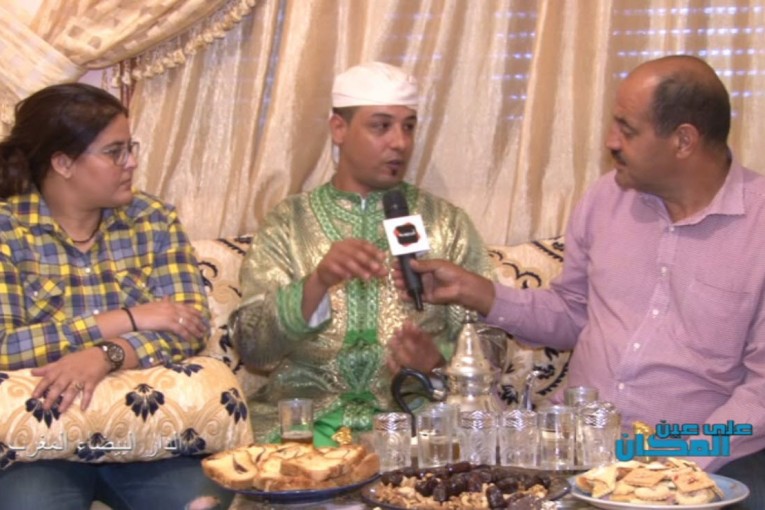 على عين مكان  : الدار البيضاء