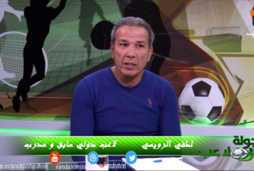 جولة الملاعب : الإدارة العامة للرياضة دورها ومسؤوليتها في صلب وزارة الشباب والرياضة