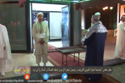 كواليس الحدث : حفل خاص بمناسبة المولد النبوي الشريف ووصول شعرة الرسول ( صلى الله عليه وسلم ) إلى تونس