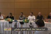 كواليس الحدث : ندوة صحفية لبطل إفريقيا في ملاكمة – الهادي سليماني