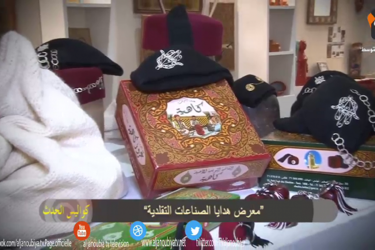 كواليس الحدث :معرض هدايا الصناعات التقليدية