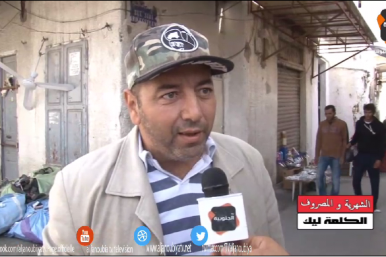 الكلمة ليك : الشهرية والمصروف