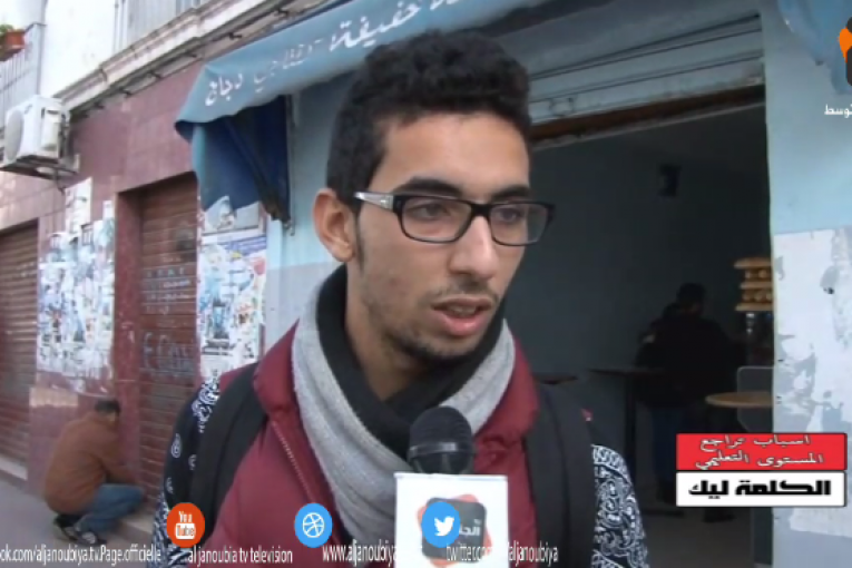 الكلمة ليك : اسباب تراجع المستوى التعليمي