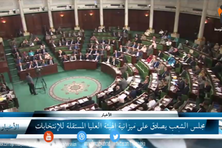 الـــنـــشــــرة الإخـــبــــــاريـــــة 07-12-2015