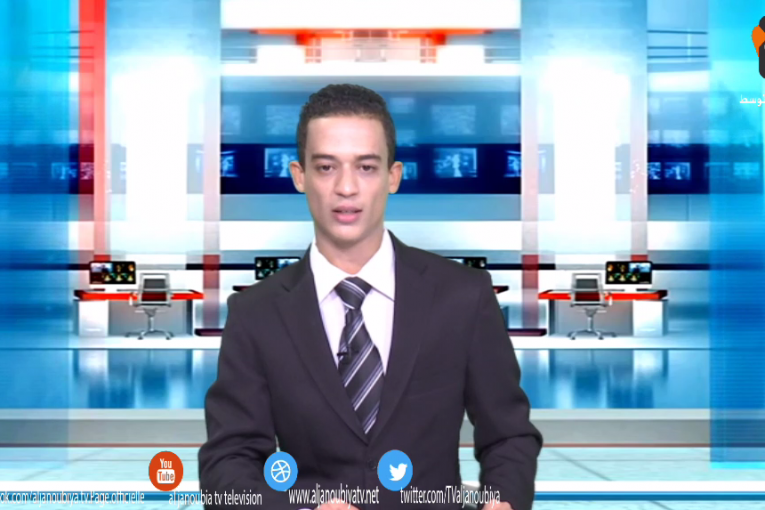 الـــنـــشــــرة الإخـــبــــــاريـــــة 14-12-2015