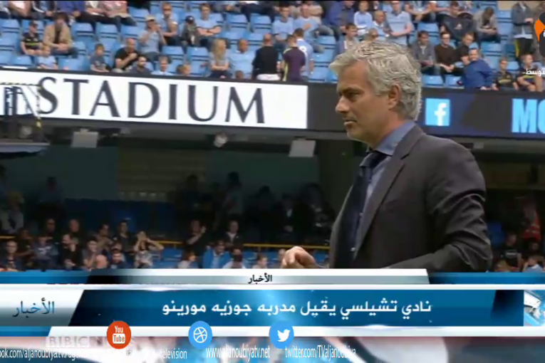 الـــنـــشــــرة الإخـــبــــــاريـــــة 18-12-2015