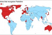 من الدول التي تعترف بالدولة الفلسطينية؟