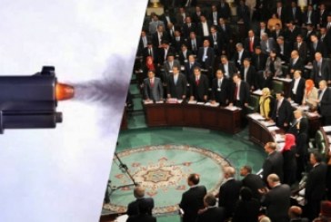 إطلاق نار على وجه الخطأ داخل مجلس نواب الشعب/ وزارة الداخلية توضح