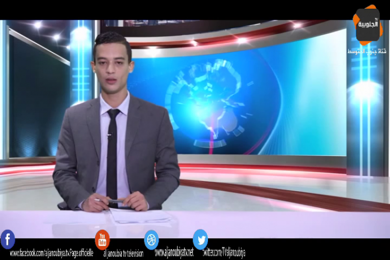 الـــنـــشــــرة الإخـــبــــــاريـــــة 13-01-2016