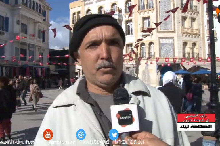 الكلمة ليك : رأي التونسي في شهادة الزور