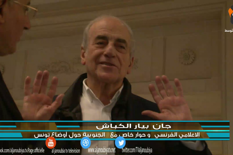 “الجــــنــــوبيــــــــــة” في بـــــــــــاريس : الحلقة الثانية ـ يهود وتونسيون