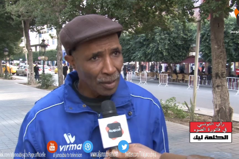 الكلمة ليك : رأي التونسي في فاتورة الضوء