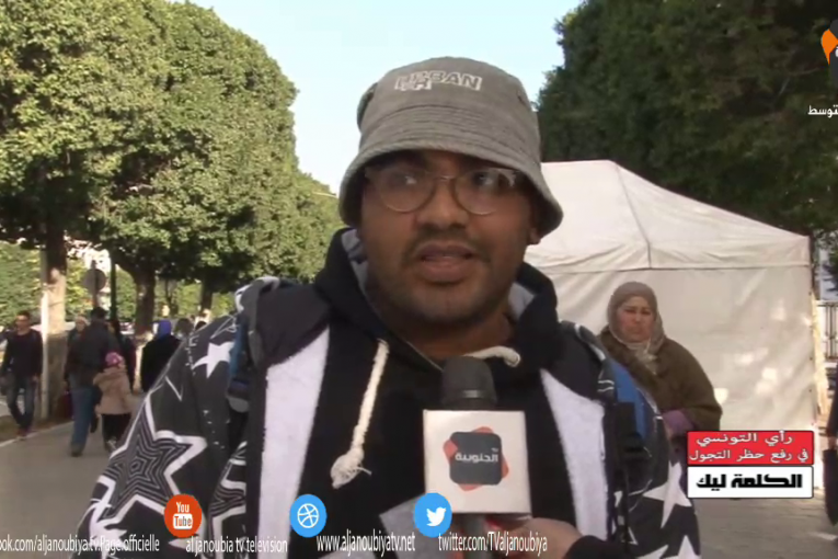 الكلمة ليك : رأي التونسي في رفع حضر التجول