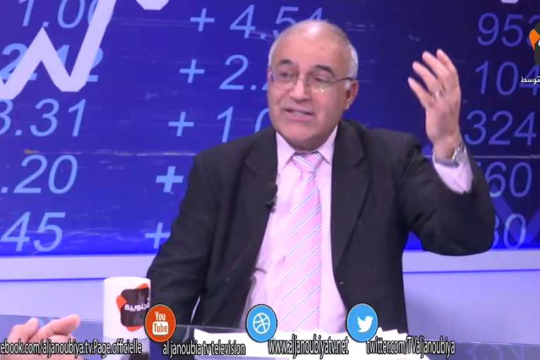 Eco – Mag   المجــلة الإقتصادية ـ  الحلقة الثانية