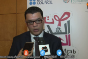 زووم على الحدث : ندوة صحفية لمشروع ” صوت الشباب العرب ياف “