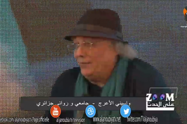 زووم على الحدث:   دور الفن في مواجهة التطرف الفكري والإرهاب