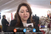زووم على الحدث : معرض للحرفيين في إطار اليوم العالمي للمرأة نظمته وزارة المرأة و الأسرة