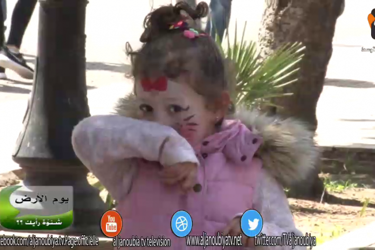 شنوة رأيك : يوم الأرض