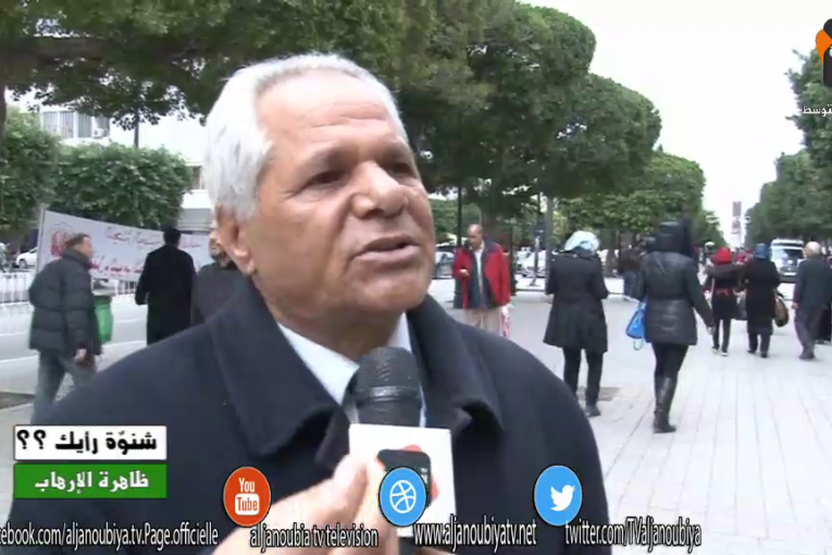 شنوة رأيك : ظاهرة الإرهاب