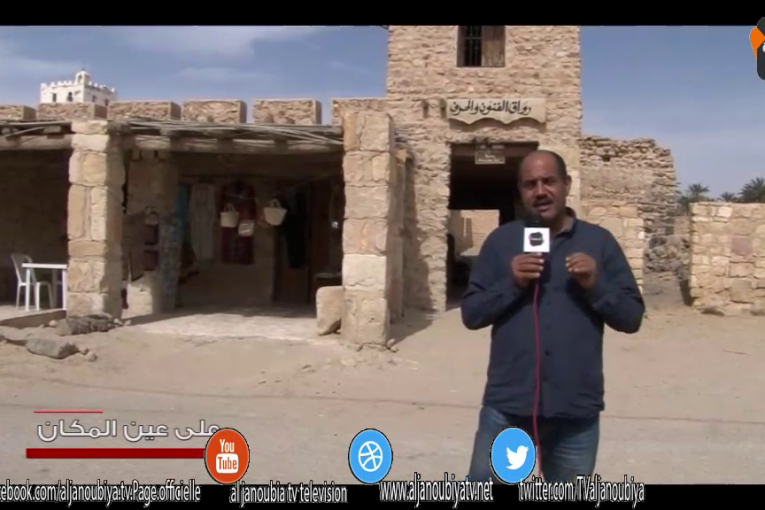 علــــــــــى عين المــــــكـــــــــــان   : ولايـــــــــــة قــــــــبــــــــلــــــــــي