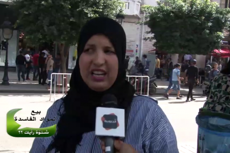 شنوة رأيك : بيع المواد الفاسدة