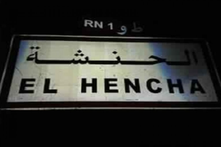 الحنشة : تعزيزات أمنية بعد وفاة الشاب الذي اعتدى عليه مجهولون