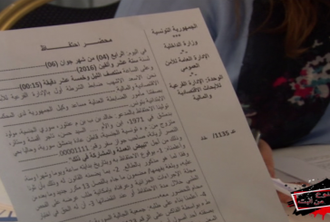 ممنوع من البث : قانون مسقط من متحضر على متخلف..؟!! القضاة يدافعون و الأمن يستنكر…؟؟!!