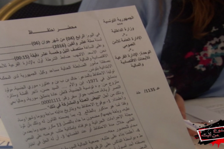 ممنوع من البث : قانون مسقط من متحضر على متخلف..؟!! القضاة يدافعون و الأمن يستنكر…؟؟!!