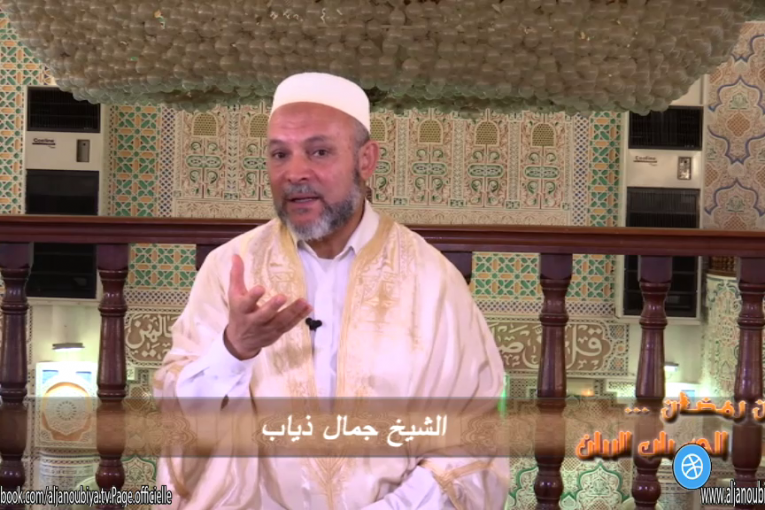 من رمضان… إلى باب الريان _ الحلقة الثانية