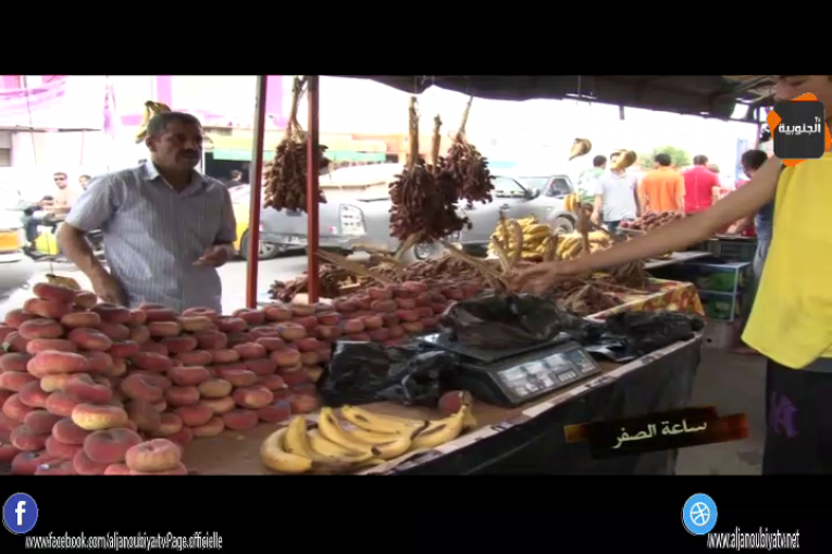 ساعة الصفر : لحم فاسد من أستراليا …و الغشة سيدة الموقف…؟!!