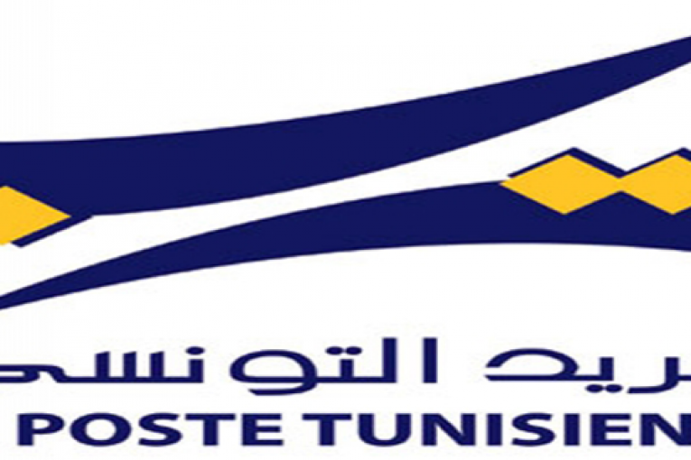 عدم سماع الدعوى في حق رئيس مركز توزيع البريد في توزر