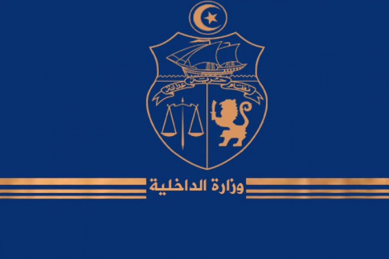 الداخلية تكشف تفاصيل حجز أسلحة في بن قردان