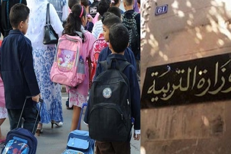 تفاصيل العودة المدرسية لسنة 2016-2017 والاجراءات الجديدة