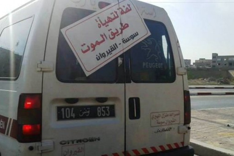 انطلاق أشغال تهيئة “طريق الموت” الرابط بين القيروان وسوسة