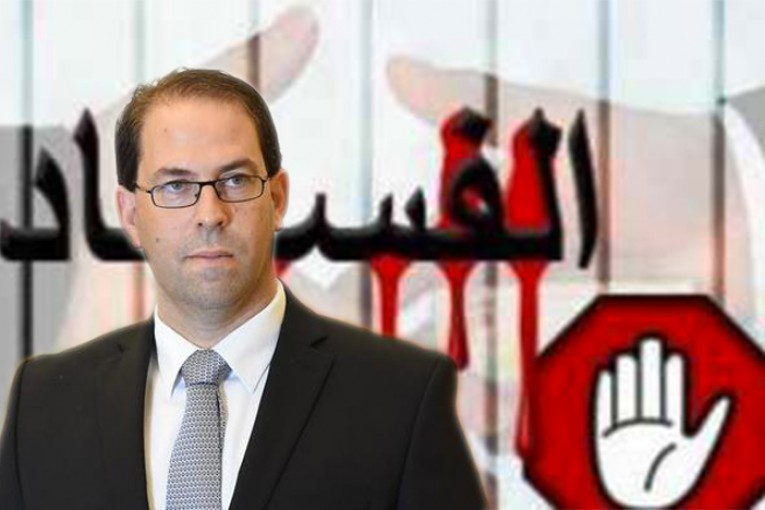 يوسف الشاهد يتعهد بتطبيق 8 اجراءات لمحاربة الفساد والمفسدين