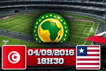 مباراة تونس و ليبيريا:التشكيلة الرسمية للمنتخب الوطني