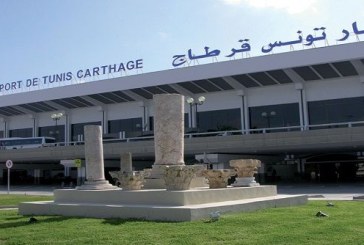 النيابة العمومية تصدار 7 بطاقات إيداع بالسجن ضد عملة متورطون في السرقة بمطار تونس قرطاج