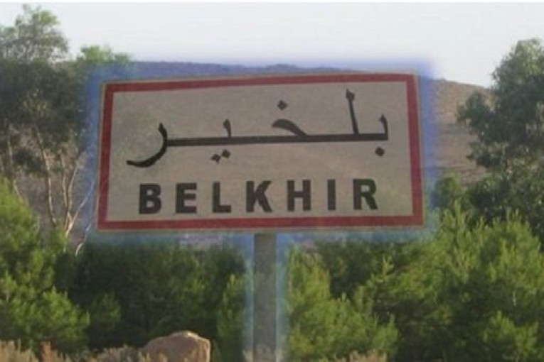 بلخير: الاهالي يحتجون ويقطعون الطريق مطالبين بحق أبنائهم في الدراسة