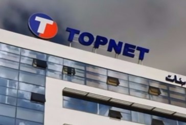 بحضور العباسي : توقيع اتفاقية الزيادة في الأجور لأعوان شركة ” TOPNET ”