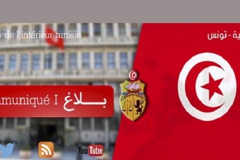 المنستير : مقتل رئيس مركز الحرس بزرمدين ومرافقه.. الداخلية توضّح