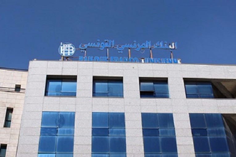 قضية البنك الفرنسي التونسي: إحالة الوزير الأسبق لأملاك الدولة سليم بن حميدان على انظار دائرة الاتهام