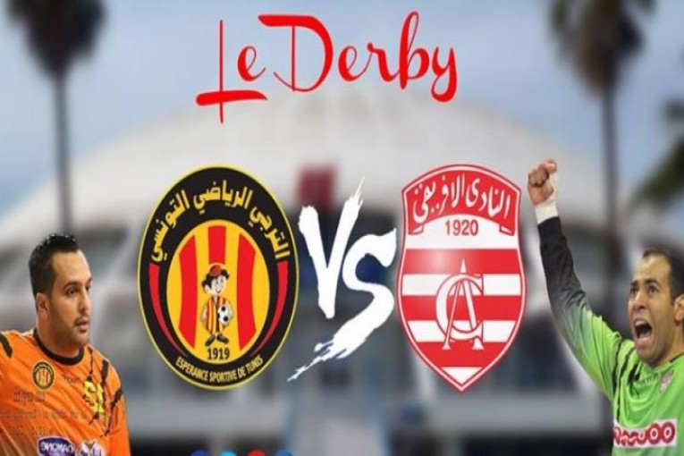 كرة اليد: دربي العاصمة يوم الجمعة