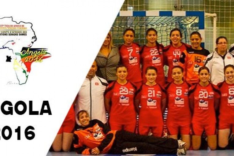 تونس في نهائي كأس إفريقيا للأمم بأنغولا 2017