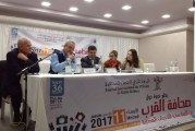 ندوة الفكرية في اطار فعاليات بالدورة 36 للمهرجان الدولي للزيتونة بالقلعة الكبرى