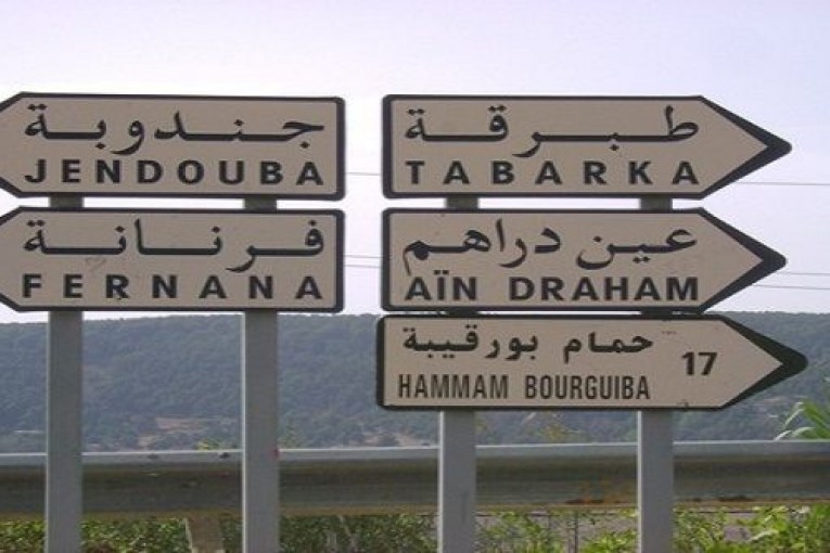 قافلة طبية تضم 14 طبيبا تتحول اليوم إلى جندوبة