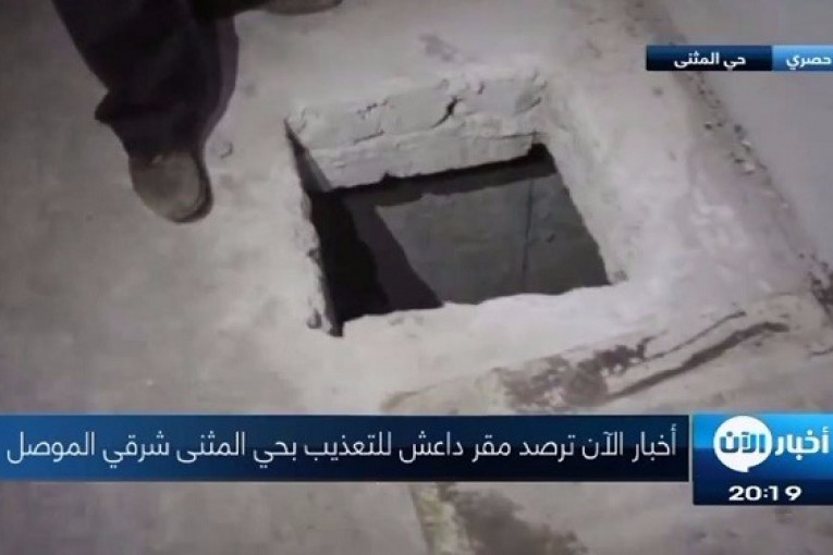 من داخل أحد مقرات التعذيب التابعة لداعش بالموصل (فيديو)